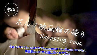 Japanese movie full with boy wife